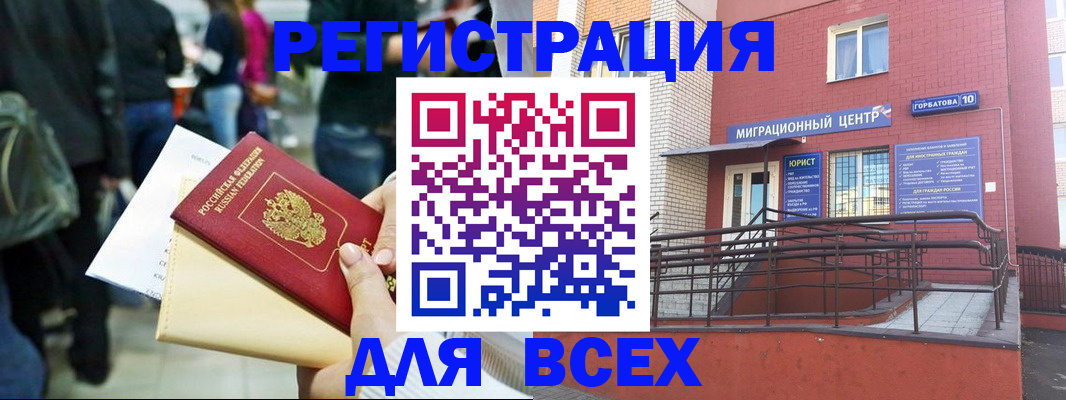 пропишу в квартире в Куйбышеве